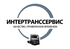 Интертранссервис (Москва) отзывы сотрудников