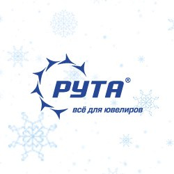 Рута отзывы сотрудников