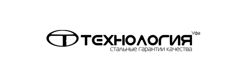 НПФ Технология (Уфа) отзывы сотрудников
