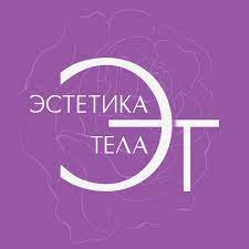 Студия косметологии Эстетика тела (Санкт-Петербург) отзывы сотрудников