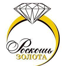 Роскошь золота отзывы сотрудников