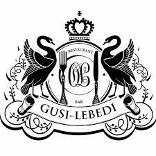 Ресторан Гуси-Лебеди (Москва) отзывы сотрудников