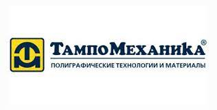 ТампоМеханика отзывы сотрудников