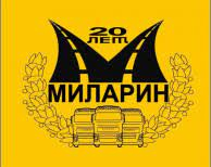 Миларин (Санкт-Петербург) отзывы сотрудников