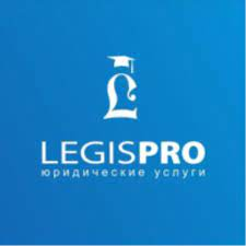 ЛЕГИСПРО (Санкт-Петербург) отзывы сотрудников