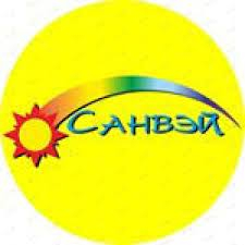 Санвэй отзывы сотрудников