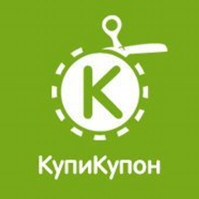 КупиКупон отзывы сотрудников