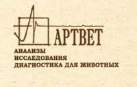 Арт Вет (Москва) отзывы сотрудников