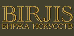 Галерея искусств Birjis (Санкт-Петербург) отзывы сотрудников