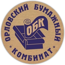 Орловский Бумажный Комбинат (Орел) отзывы сотрудников