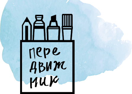 СуперАРТмаркет Передвижник отзывы сотрудников