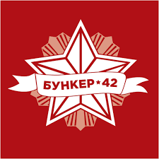 Бункер на Таганке (Москва) отзывы сотрудников