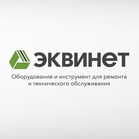 Эквинет отзывы сотрудников