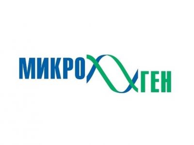 Микроген отзывы сотрудников