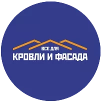 Все для кровли и фасада отзывы сотрудников