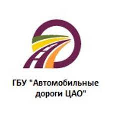 Автомобильные дороги ЦАО (Москва) отзывы сотрудников