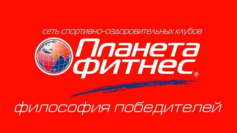 Планета Фитнес отзывы сотрудников