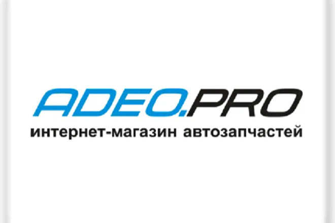 Адео Про (Москва) отзывы сотрудников