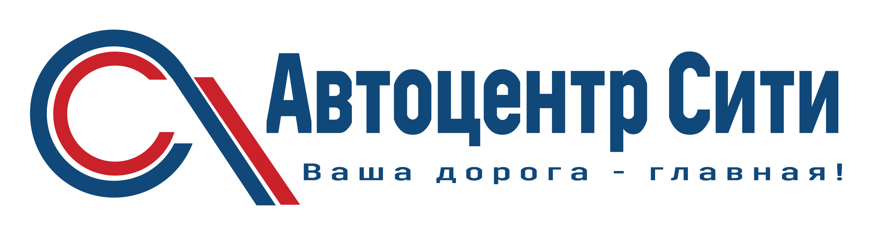 Автоцентр Сити (Москва) отзывы сотрудников