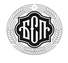 ТД БрянскСпиртПром (Брянск) отзывы сотрудников