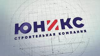 СК Юникс отзывы сотрудников