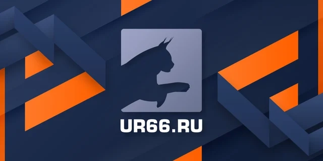 УралСофт отзывы сотрудников