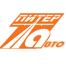 ПитерАвто отзывы сотрудников