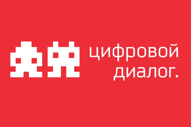 Цифровой Диалог (Ростов-на-Дону) отзывы сотрудников