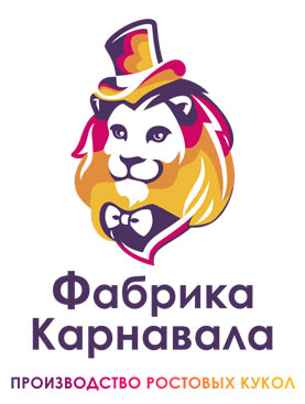 Фабрика Карнавала (Нижний Новгород) отзывы сотрудников