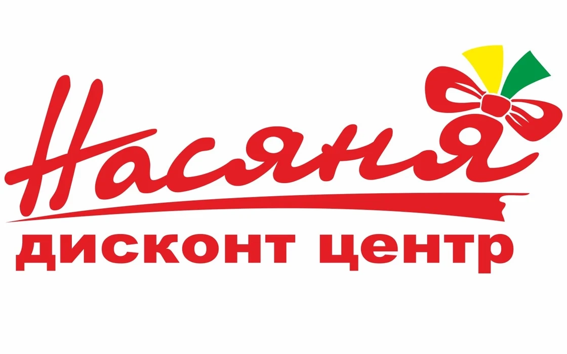 Сеть магазинов Насяня (Нижний Новгород) отзывы сотрудников