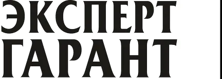 Эксперт-Гарант отзывы сотрудников