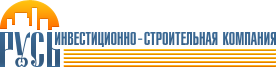 Инвестиционно-Строительная компания Русь отзывы сотрудников