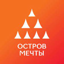 Парк Остров Мечты отзывы сотрудников