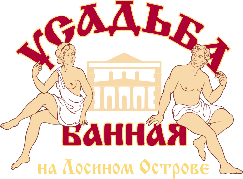 Усадьба Банная (Москва) отзывы сотрудников