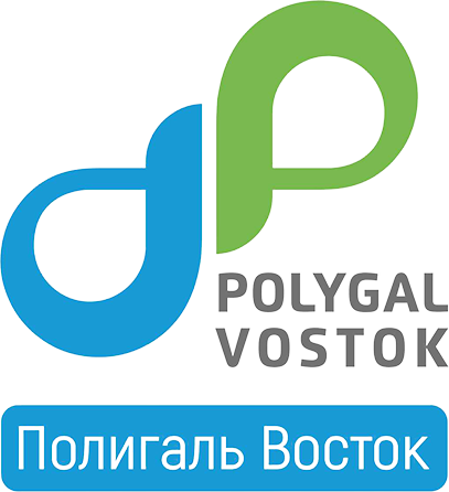 Полигаль Восток (Москва) отзывы сотрудников