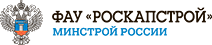 ФАУ РосКапСтрой отзывы сотрудников