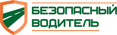ЦТБО Безопасный водитель отзывы сотрудников
