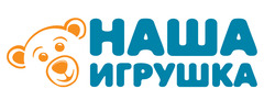 Наша игрушка отзывы сотрудников