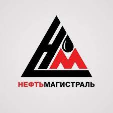 Нефтьмагистраль отзывы сотрудников