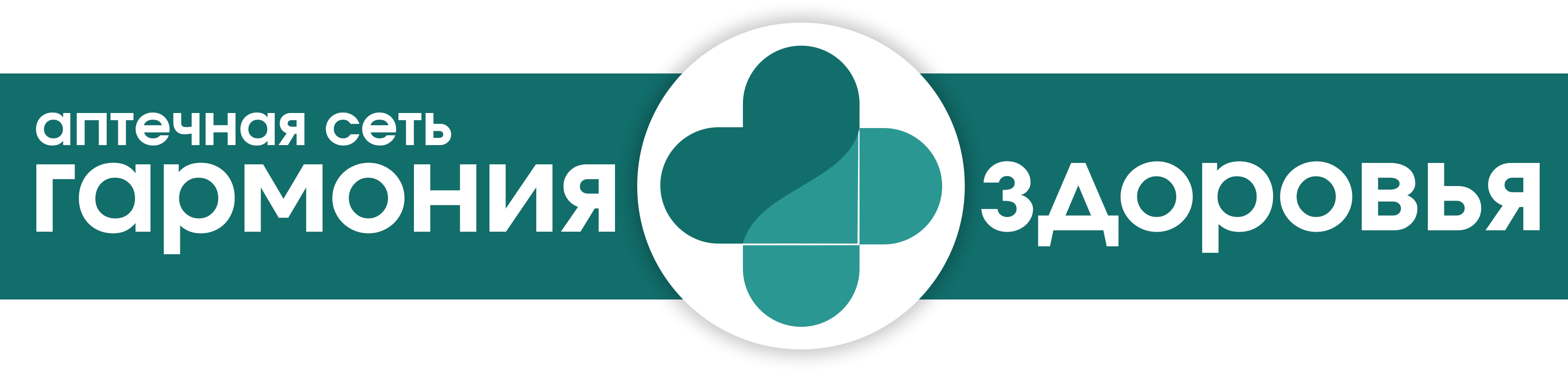 Гармония здоровья отзывы сотрудников