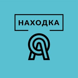 АН Находка отзывы сотрудников