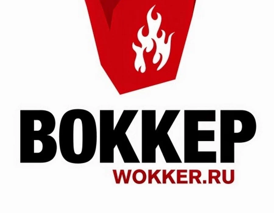 Воккер отзывы сотрудников