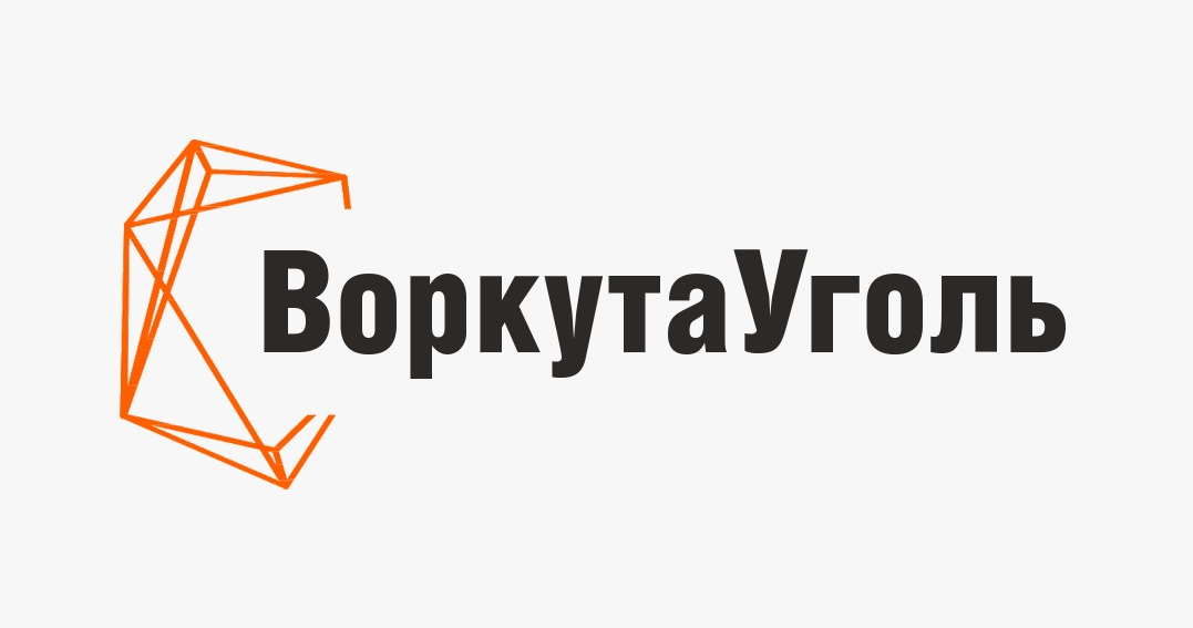 Воркутауголь (Воркута) отзывы сотрудников