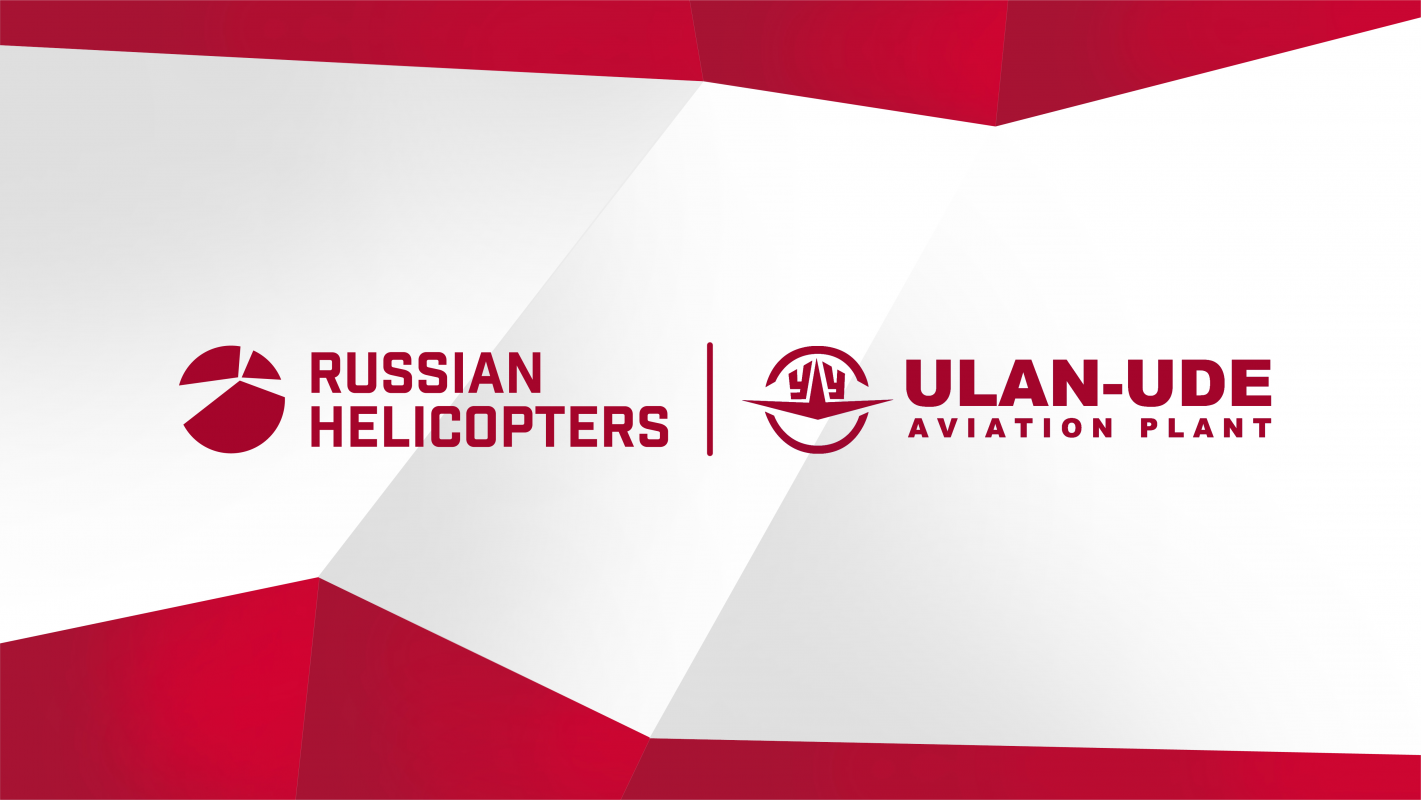 Улан-Удэнский Авиационный Завод (Улан-Удэ) отзывы сотрудников