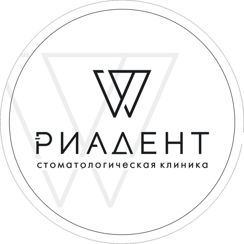 Риадент (Сибай) отзывы сотрудников