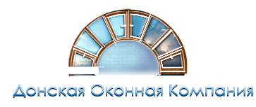Донская оконная компания (Азов) отзывы сотрудников