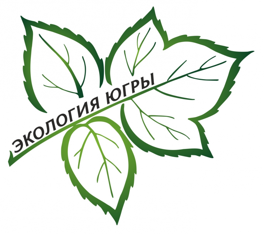 ЭКОЛОГИЯ ЮГРЫ (Нижневартовск) отзывы сотрудников