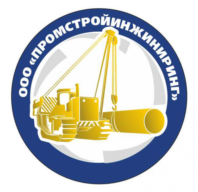 ПромСтройИнжиниринг (Сургут) отзывы сотрудников