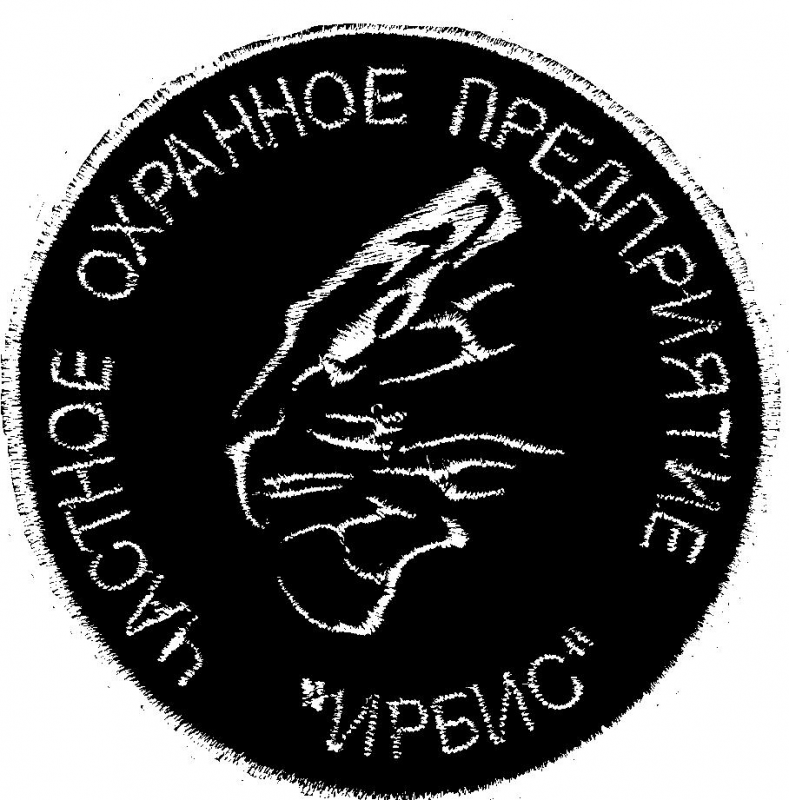 ЧОП ИРБИС (Ставрополь) отзывы сотрудников