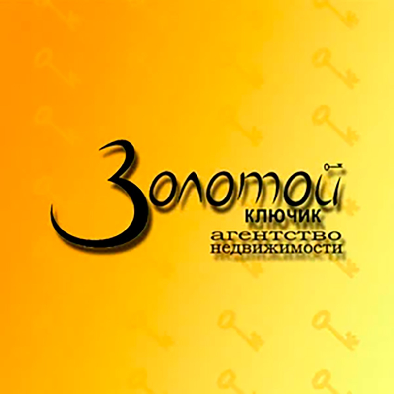 Агентство недвижимости "Золотой ключик" отзывы сотрудников
